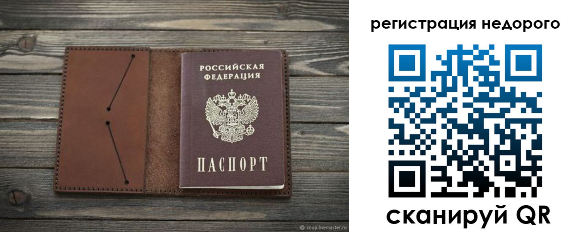 временная регистрация госуслуги в Пензенской области