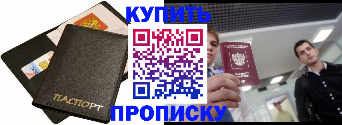 регистрация для дет. сада в Пензенской области