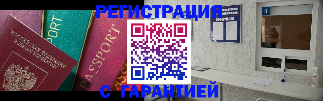 форма 3 в Пензенской области